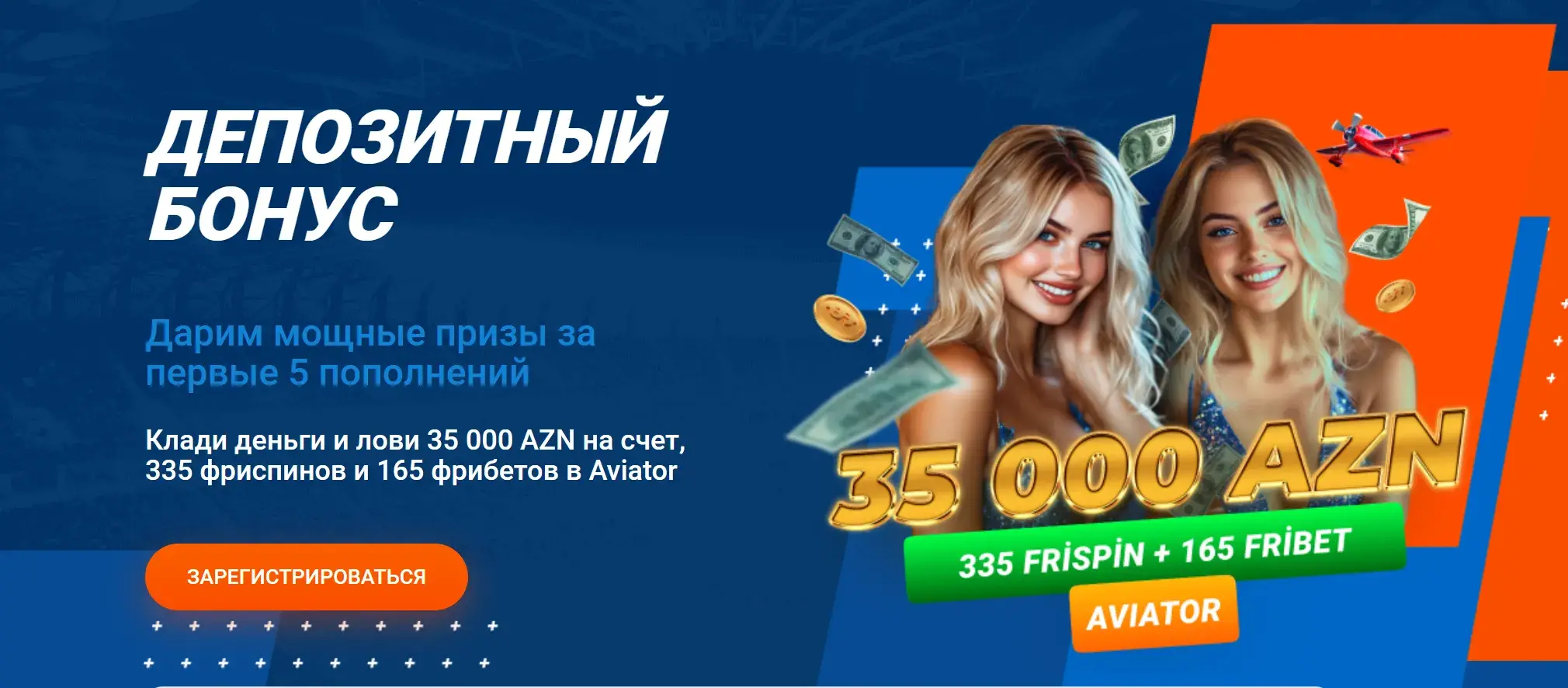 Mostbet Magyarország - Befizetés a mostbet appban